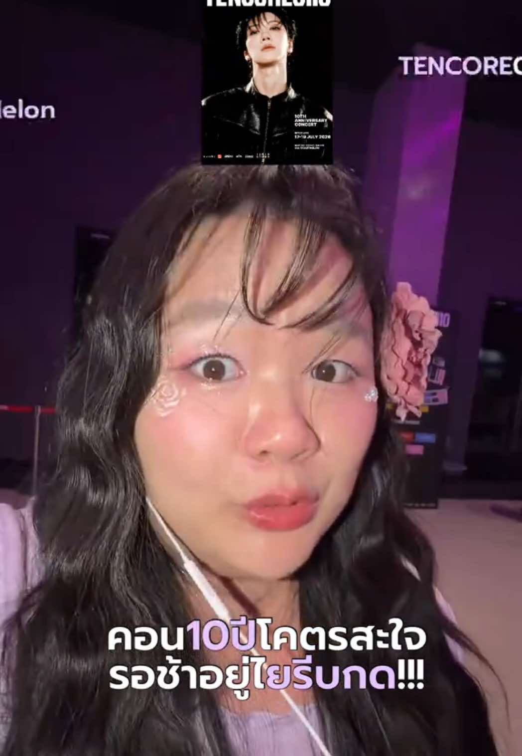 @แองกี้จิง🥕
