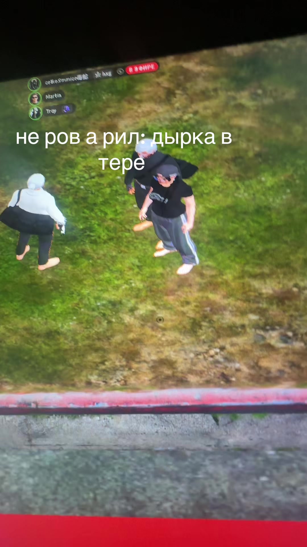 @Не Dixxy а Wixxy