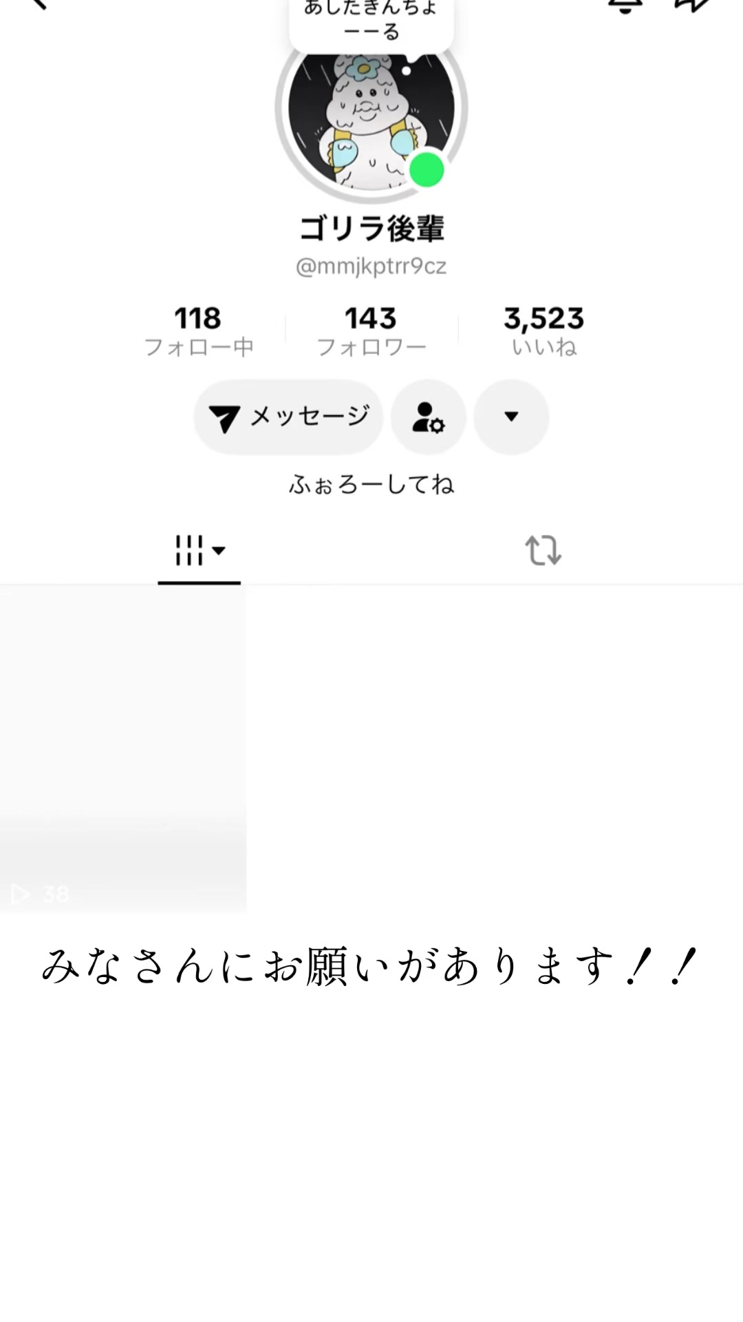 @あ い す く り ー む🐼💜