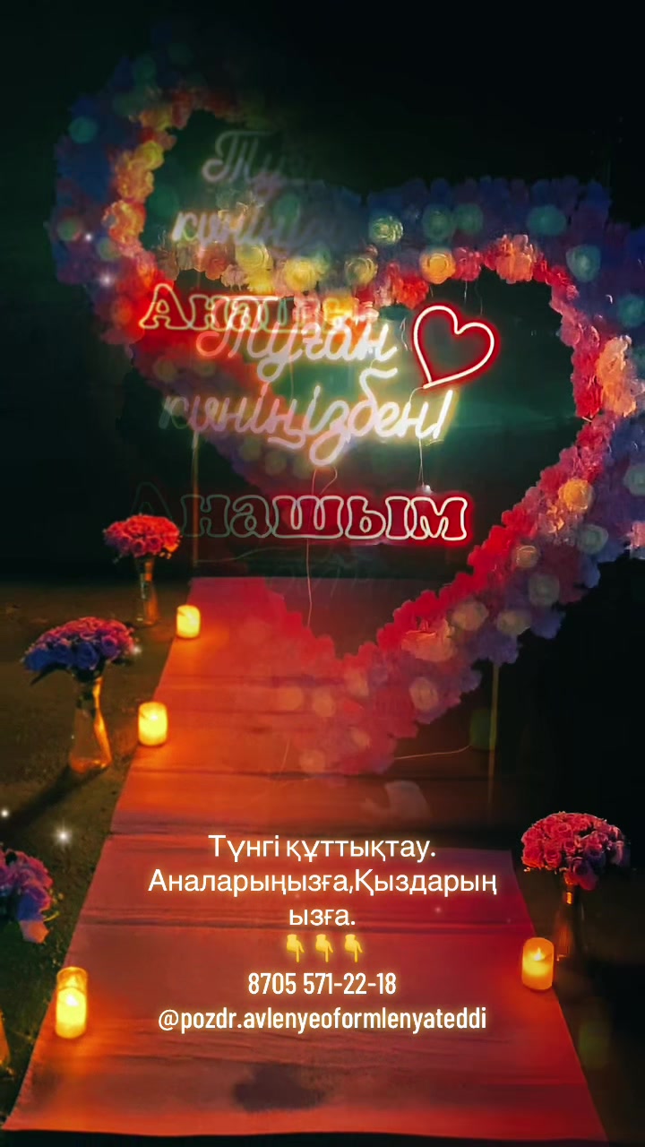 @Ырза❤️Жания