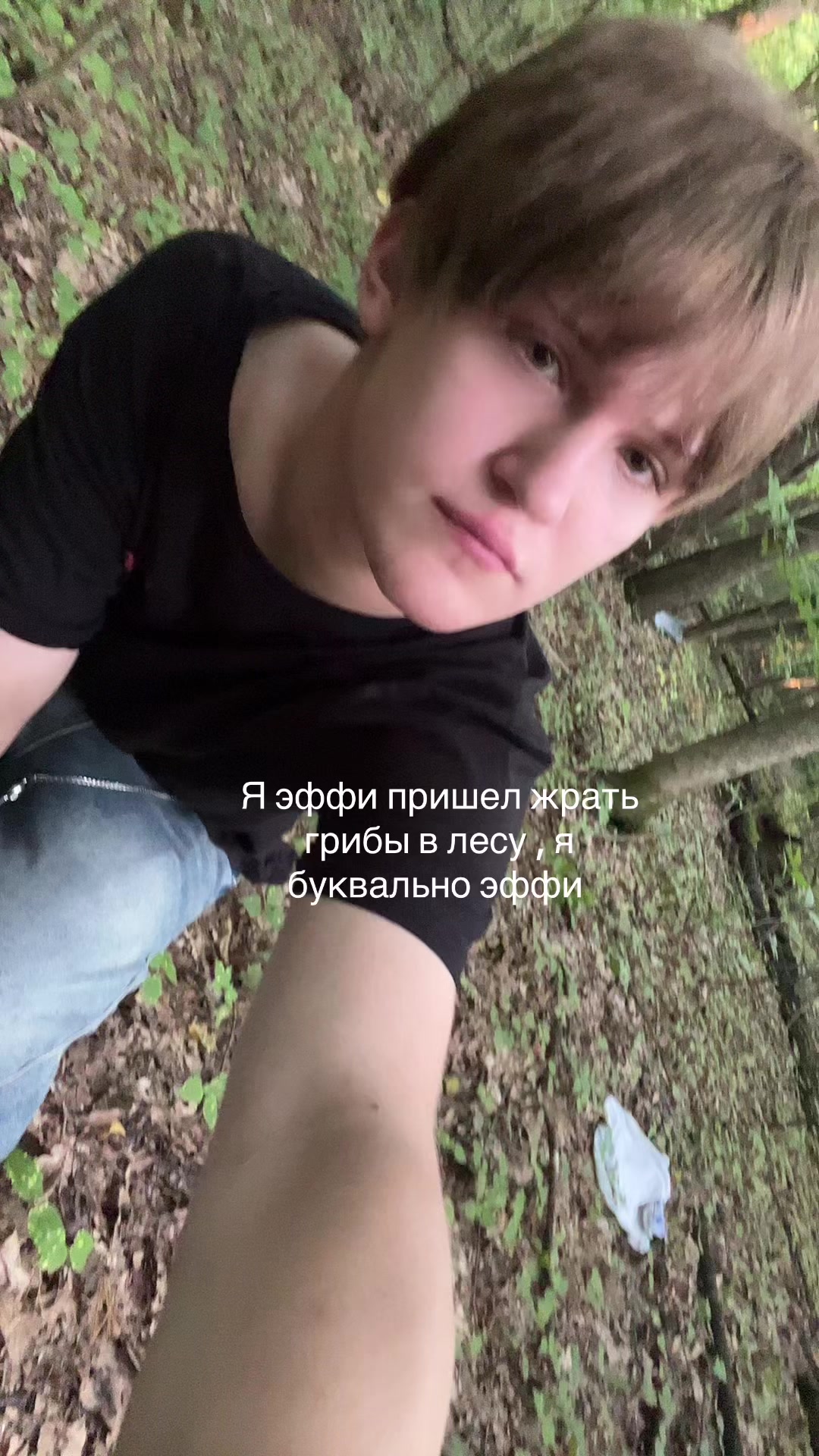 @инкогнида