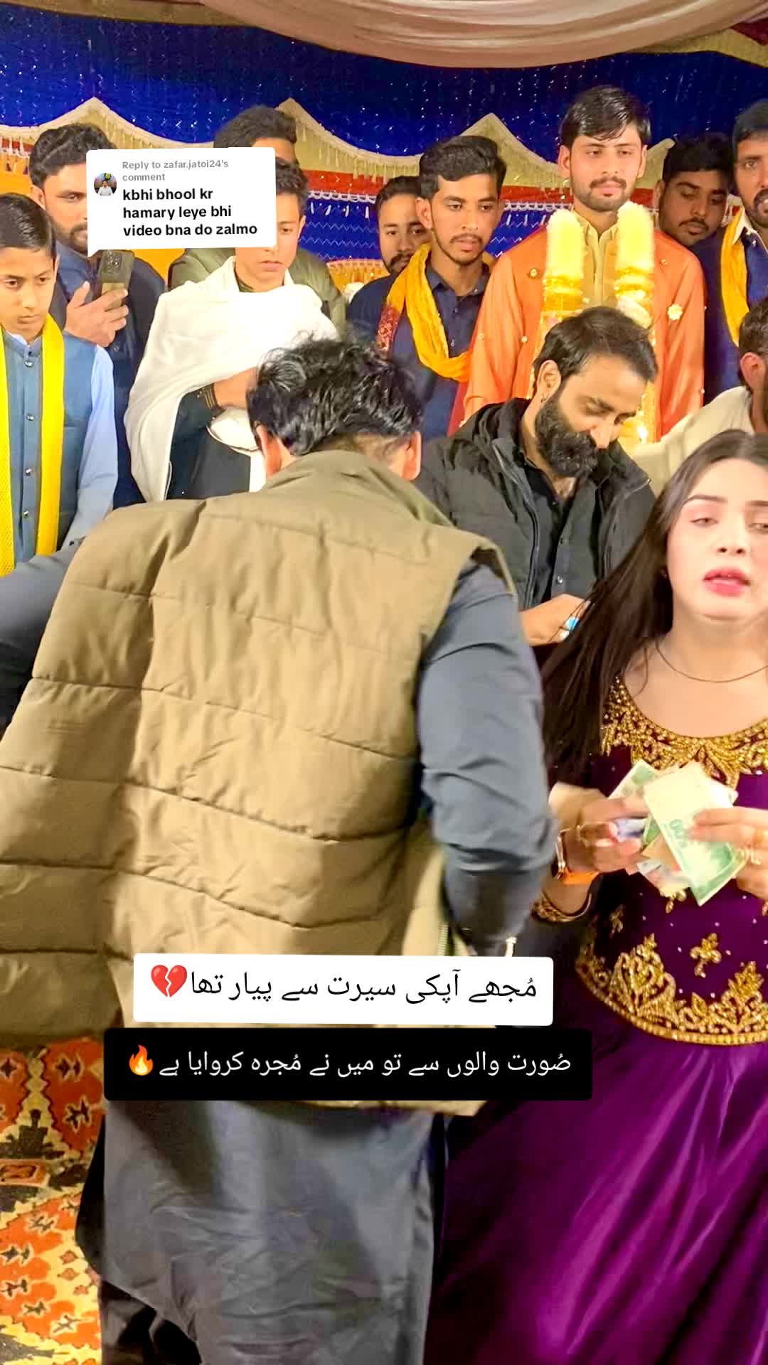@Atif Rana(رانگھڑ)