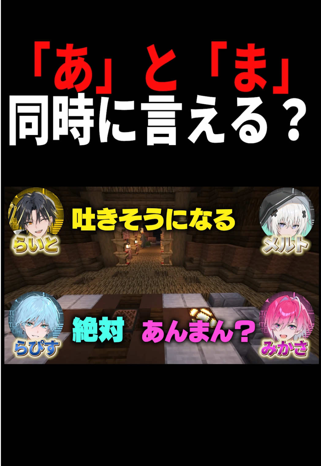 @めておら【公式】