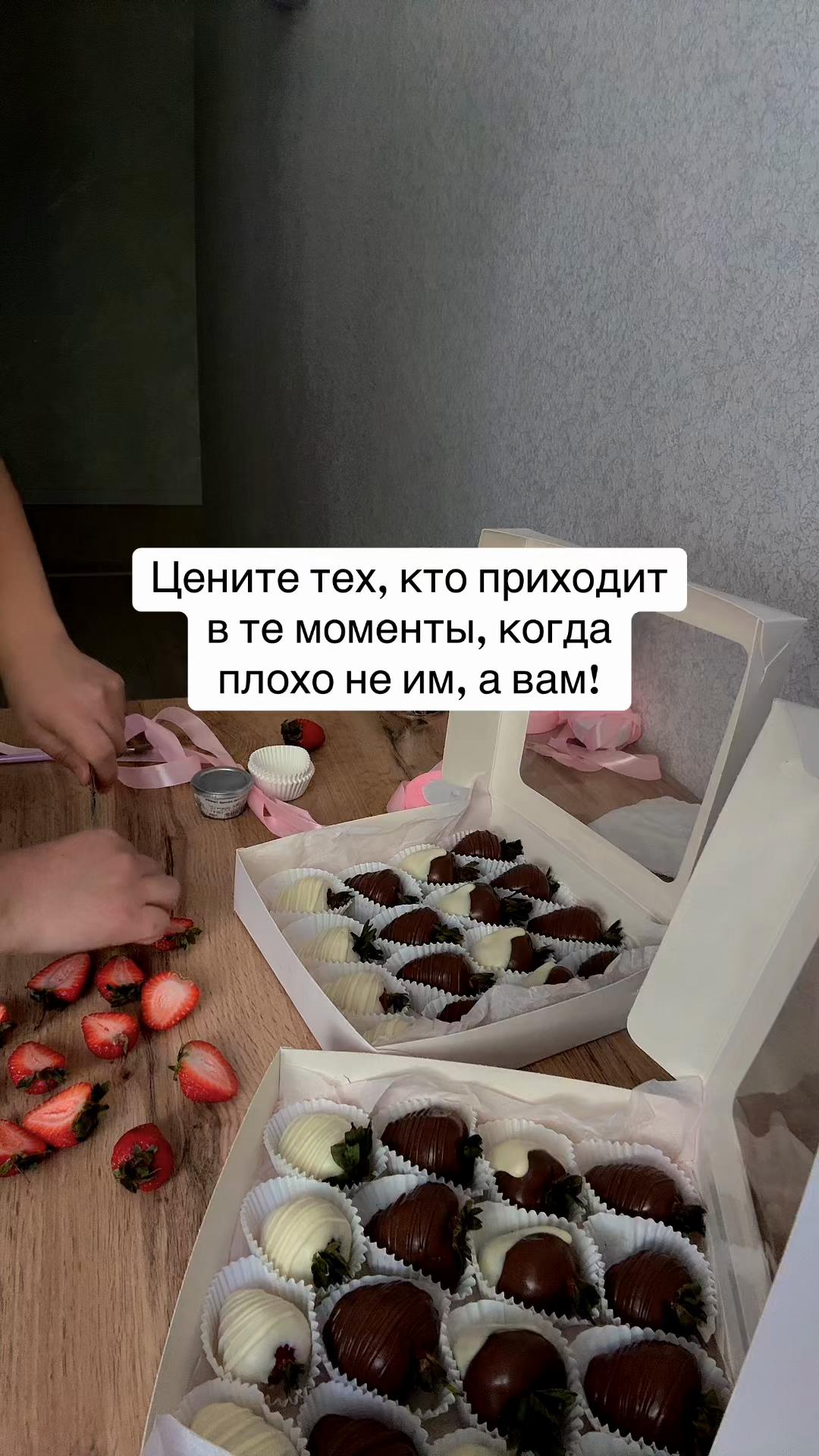 @Inabat