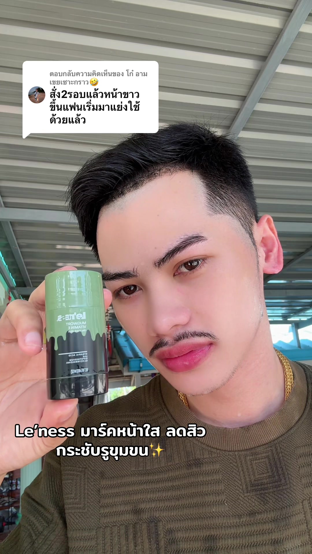 @Arm kittipat