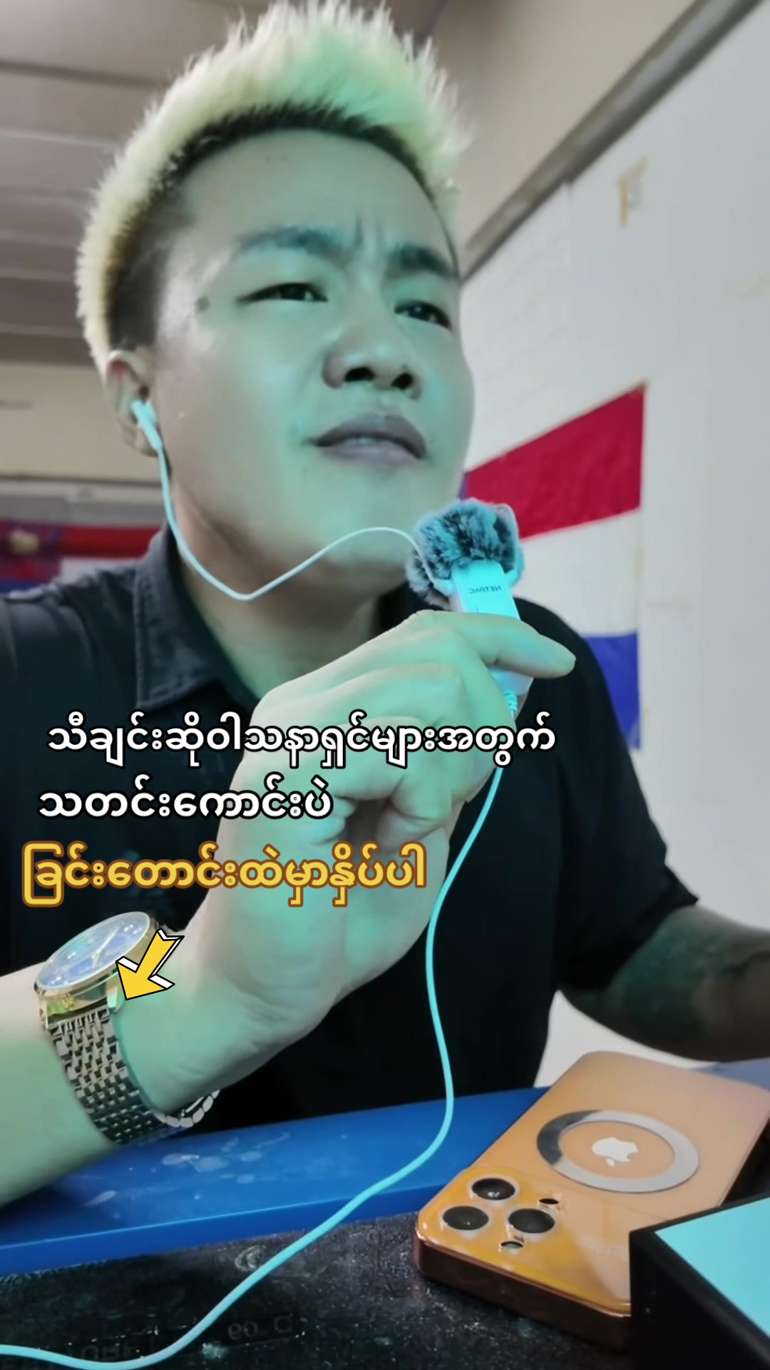 @ဖၠုံဖေါဟ်ကျိုင်ကျိုင်