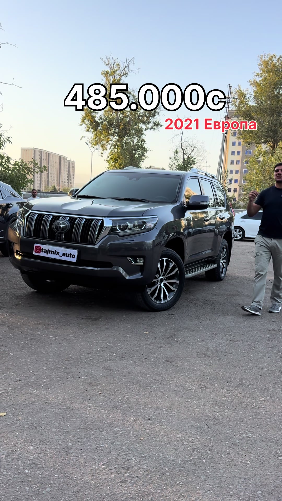 @tajmix_auto