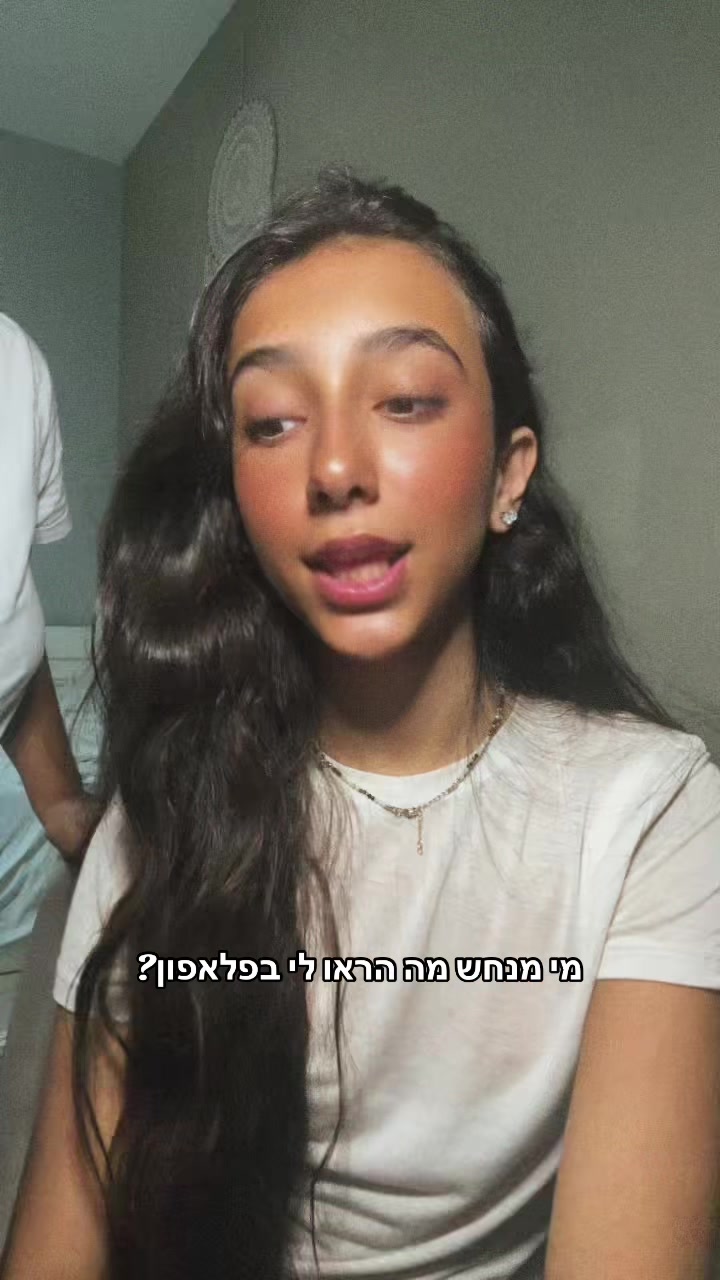 @#אמא_ובת😝💃🏻
