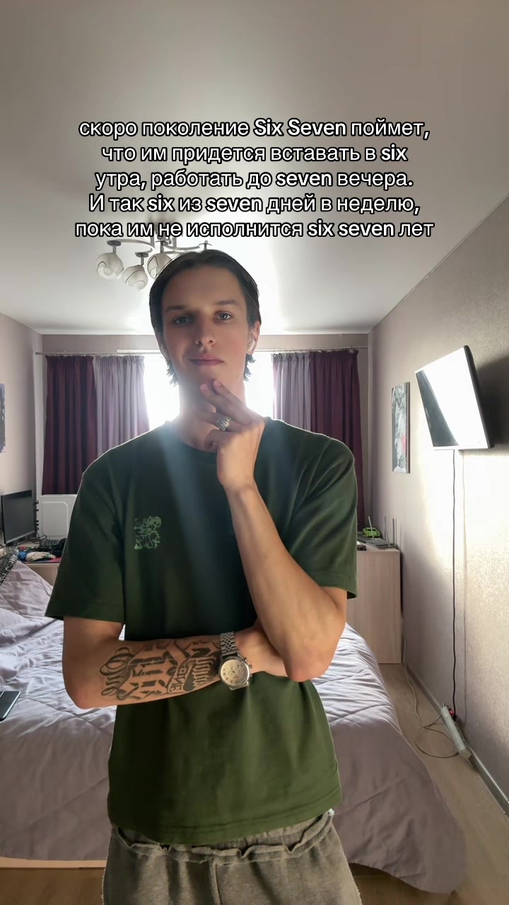 @тгк:дагенрауст💤
