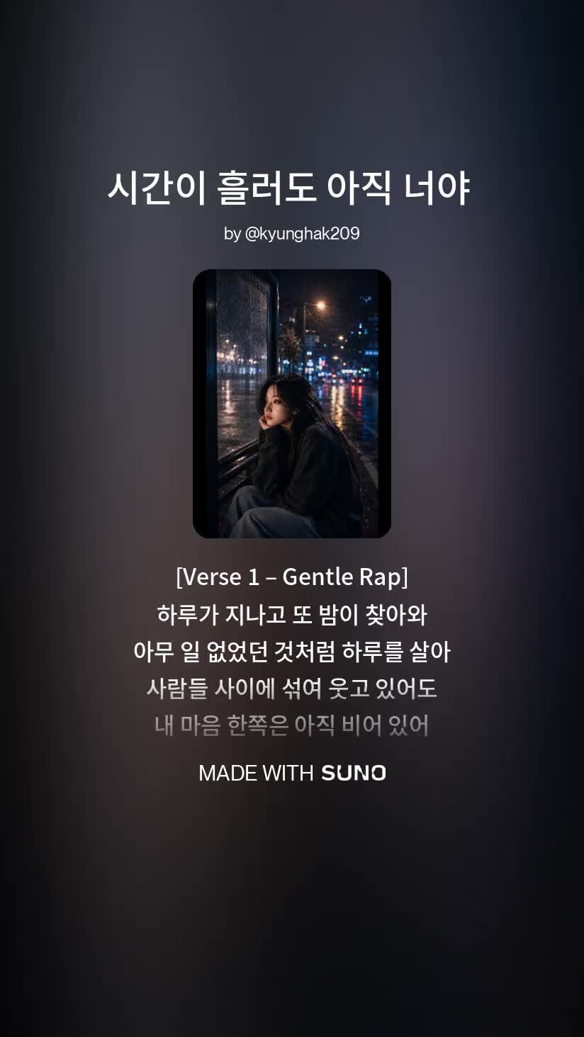 @TAN โซ MUSIC