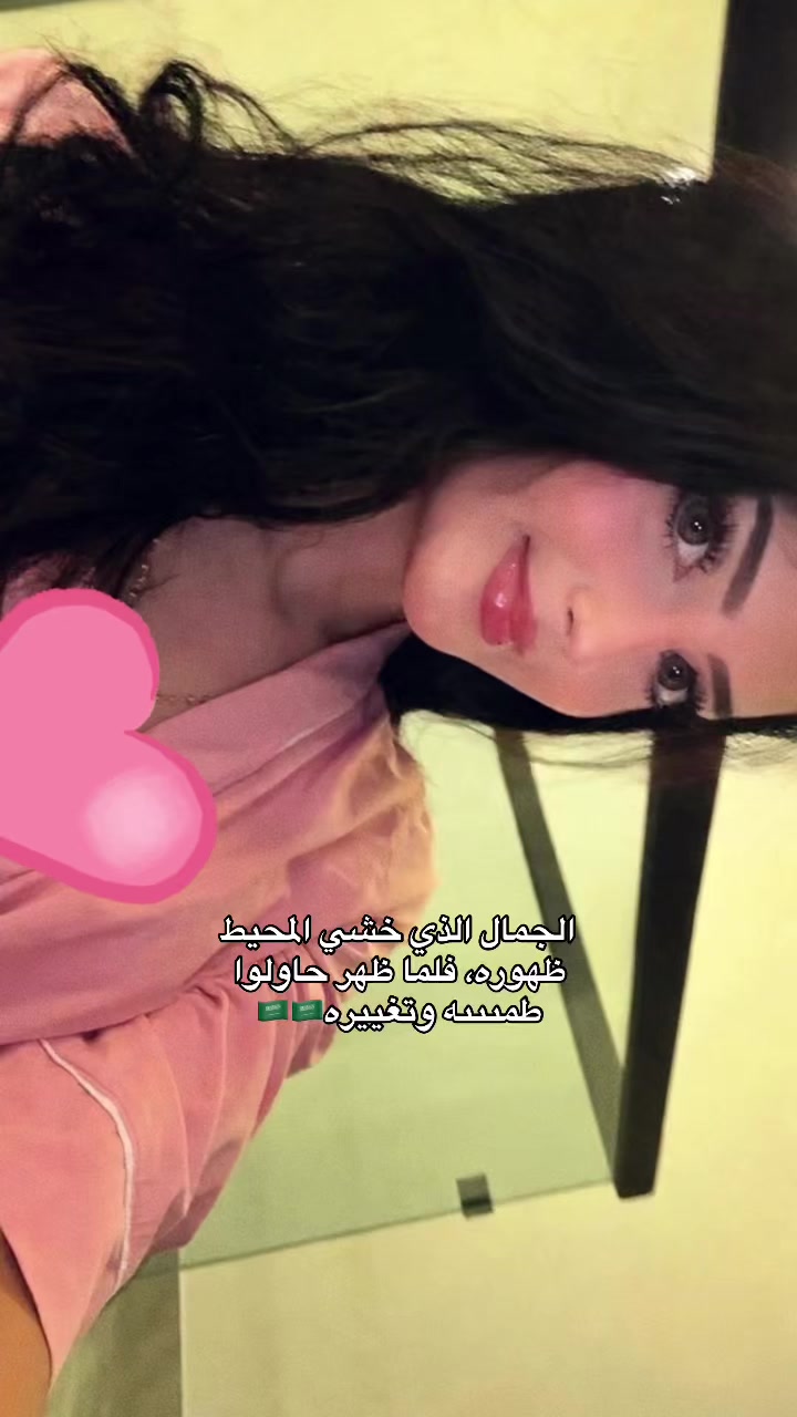 @الجمال السعودي🇸🇦