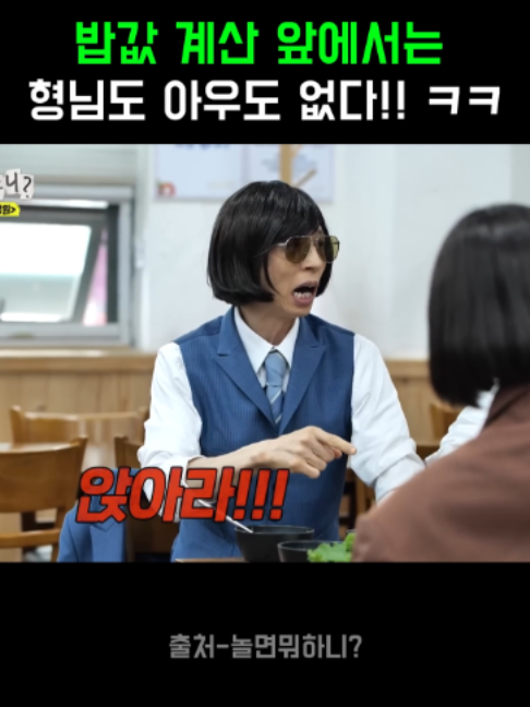 @K-예능픽fun
