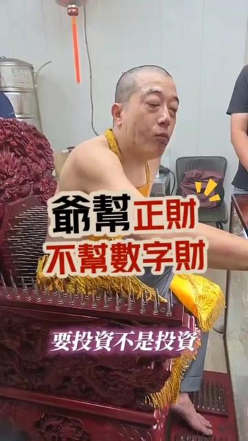 @高雄《池威宮》