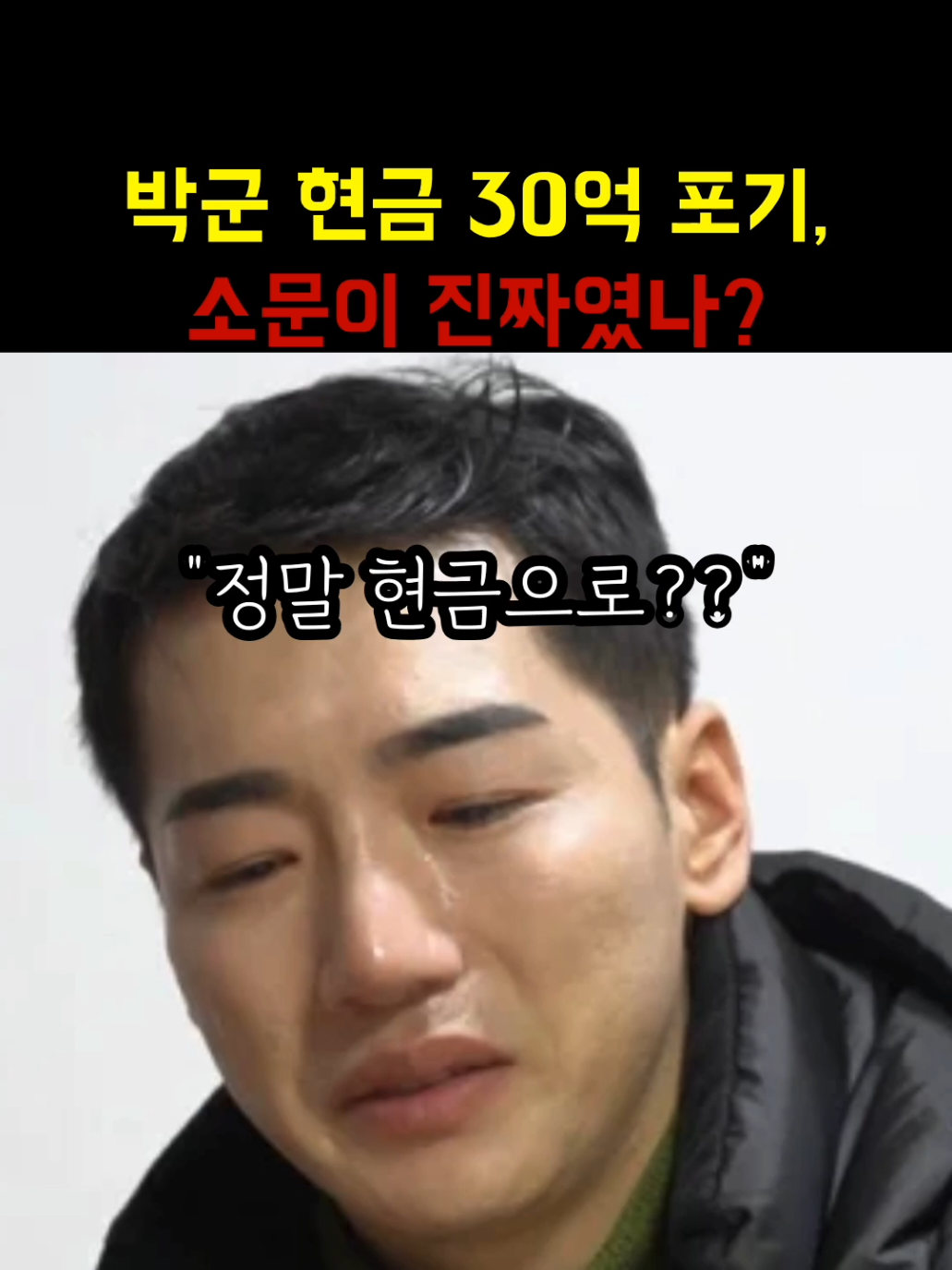 @시크릿트롯
