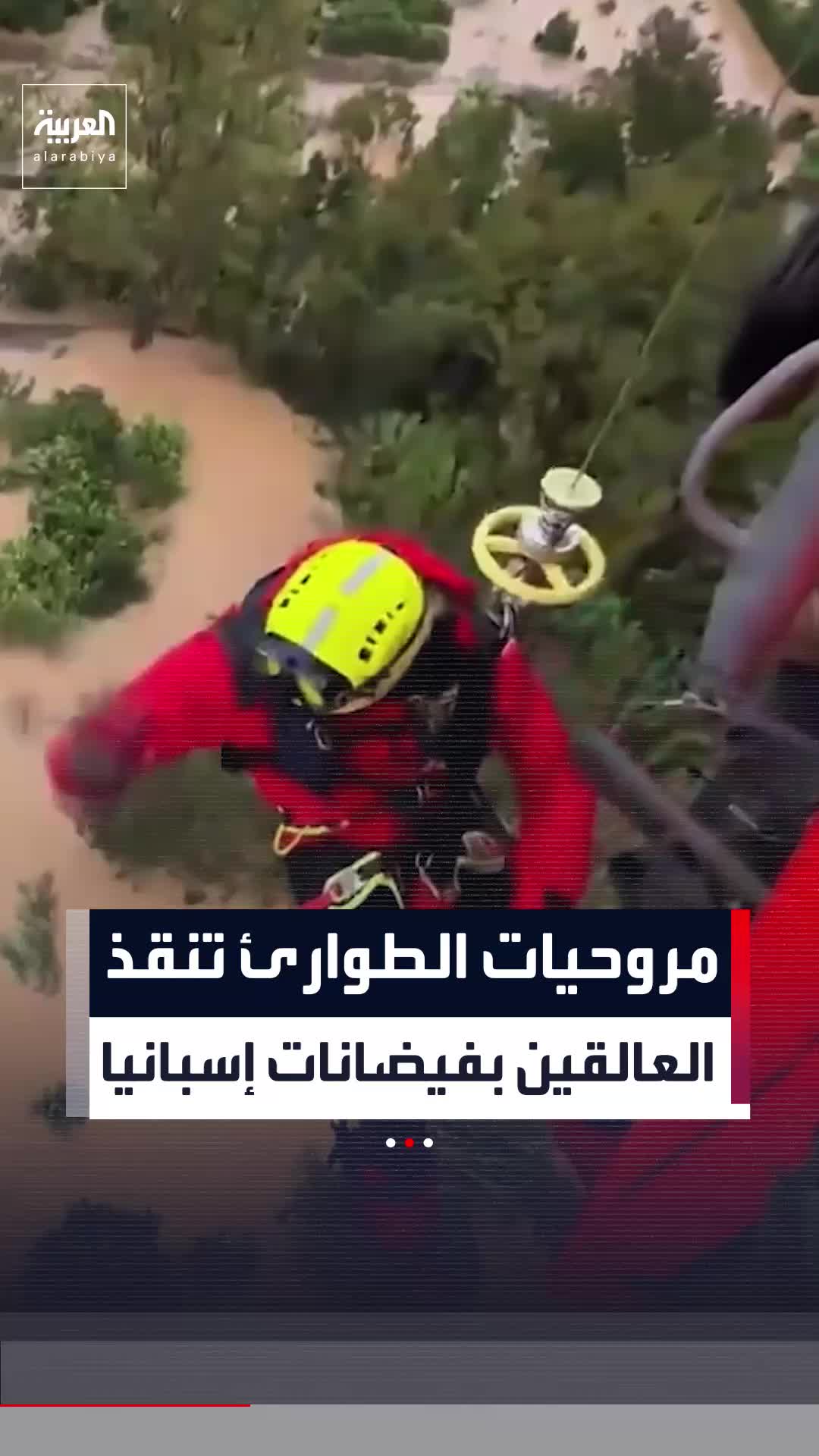 @العربية