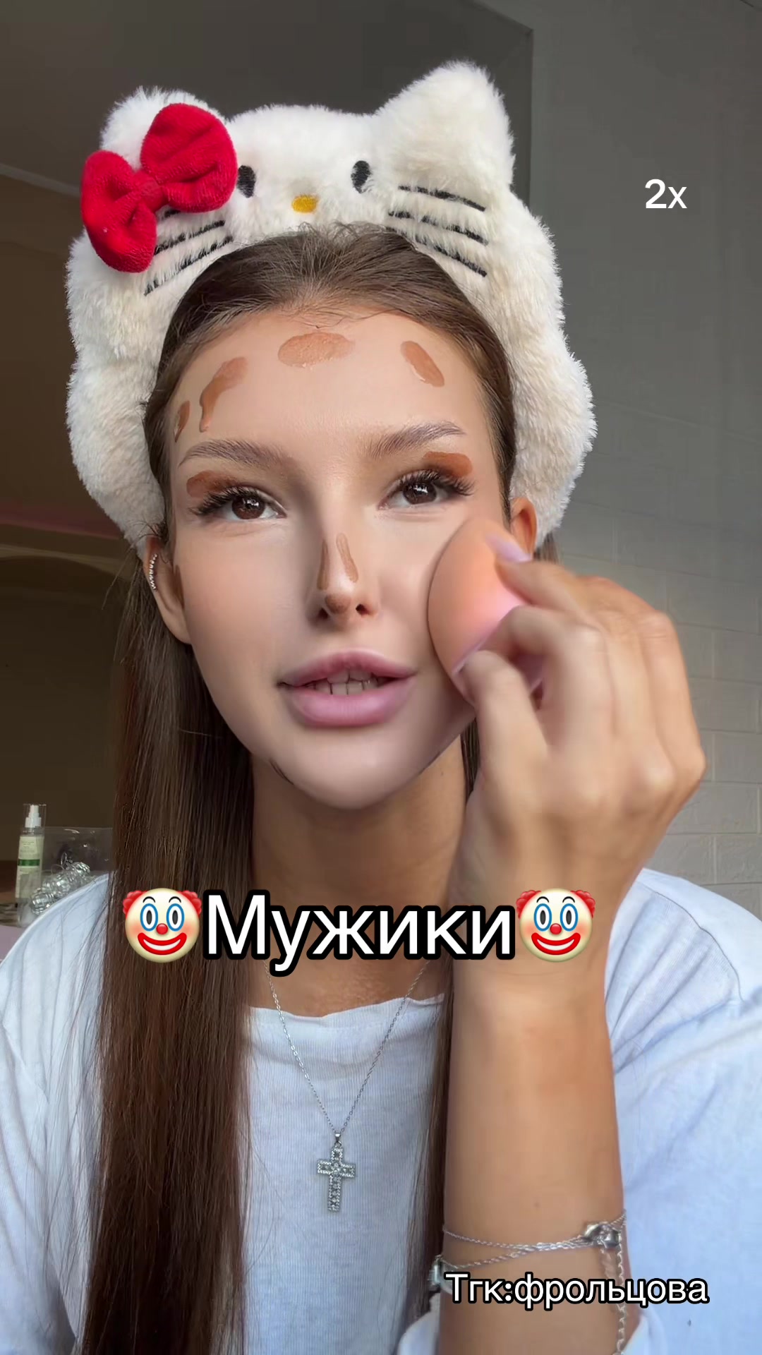 @Тгк: фрольцова