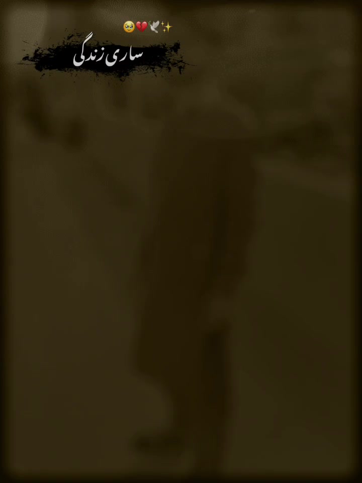 @oye vishal