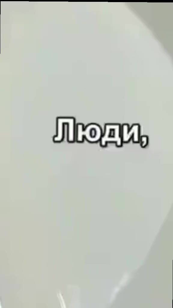 @арсен🤪