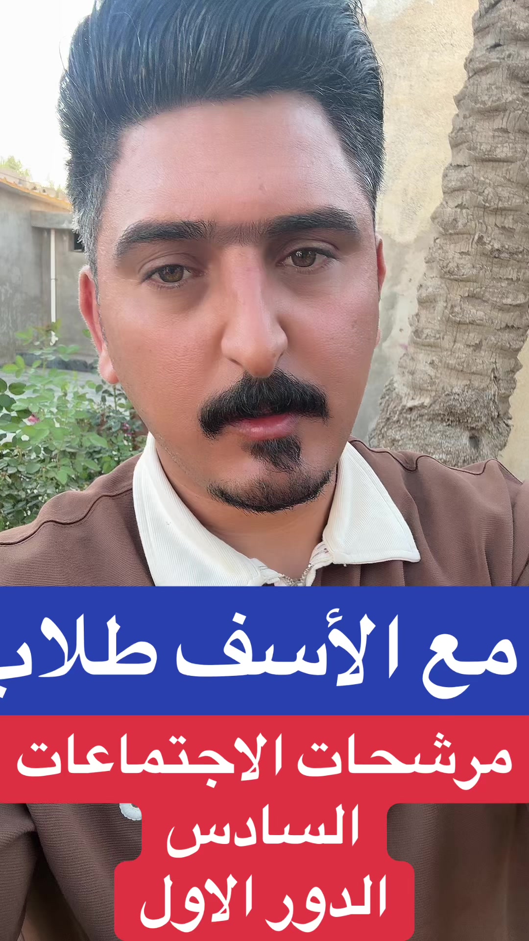 @منوعات استاذ محمد