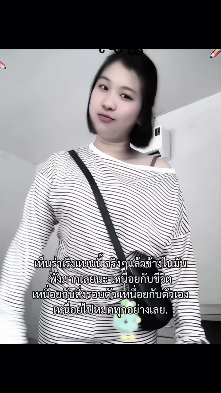 @ใบตอง🩷🫶🏻