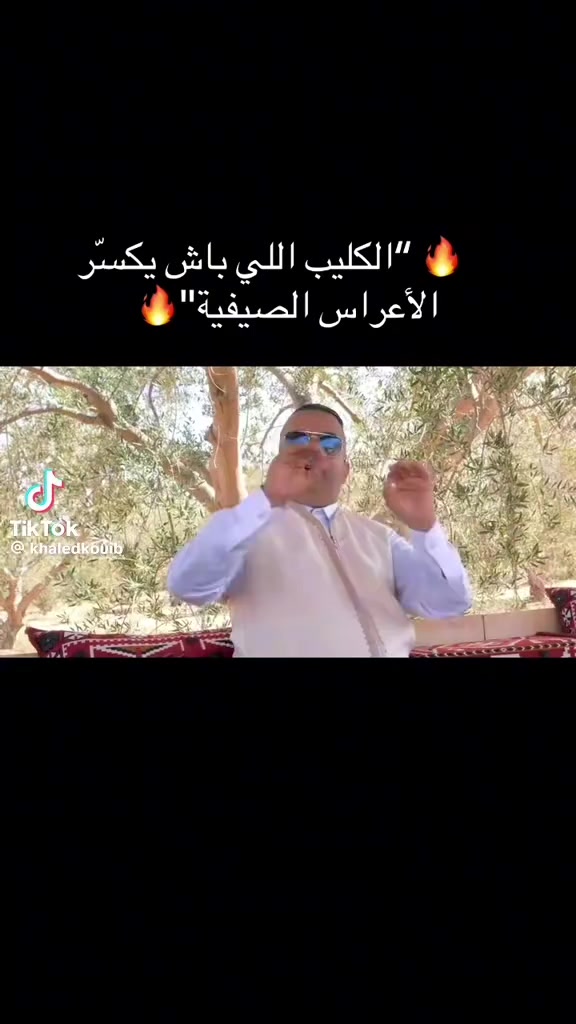 @Nadhem Saidi🇹🇳🫶🇱🇾