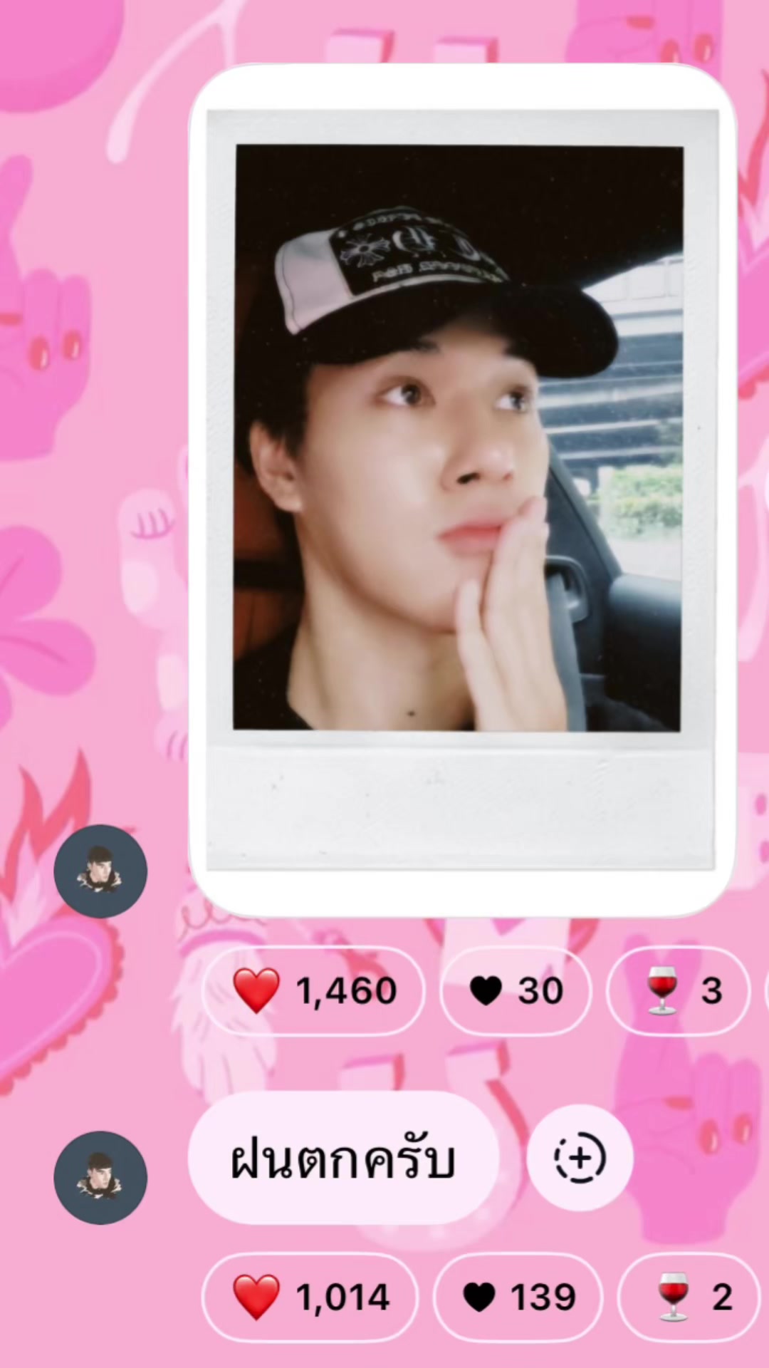 @phi_rl94