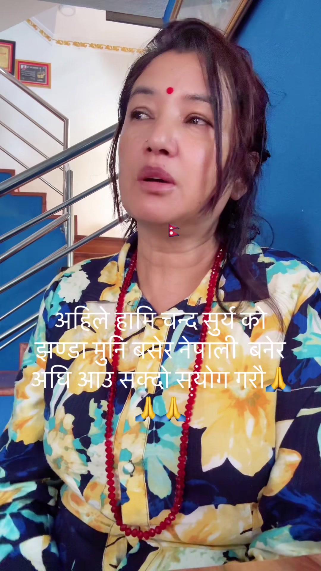 @Mina Basnet