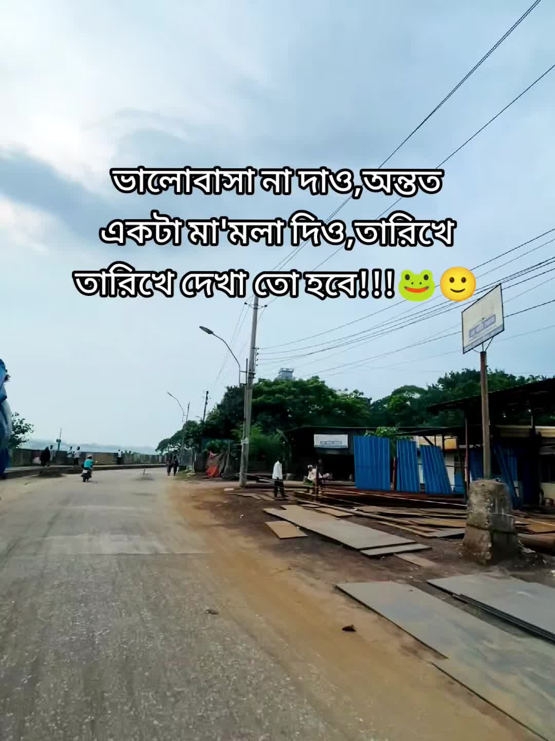 @ভবিষ্যত অন্ধকার🌚
