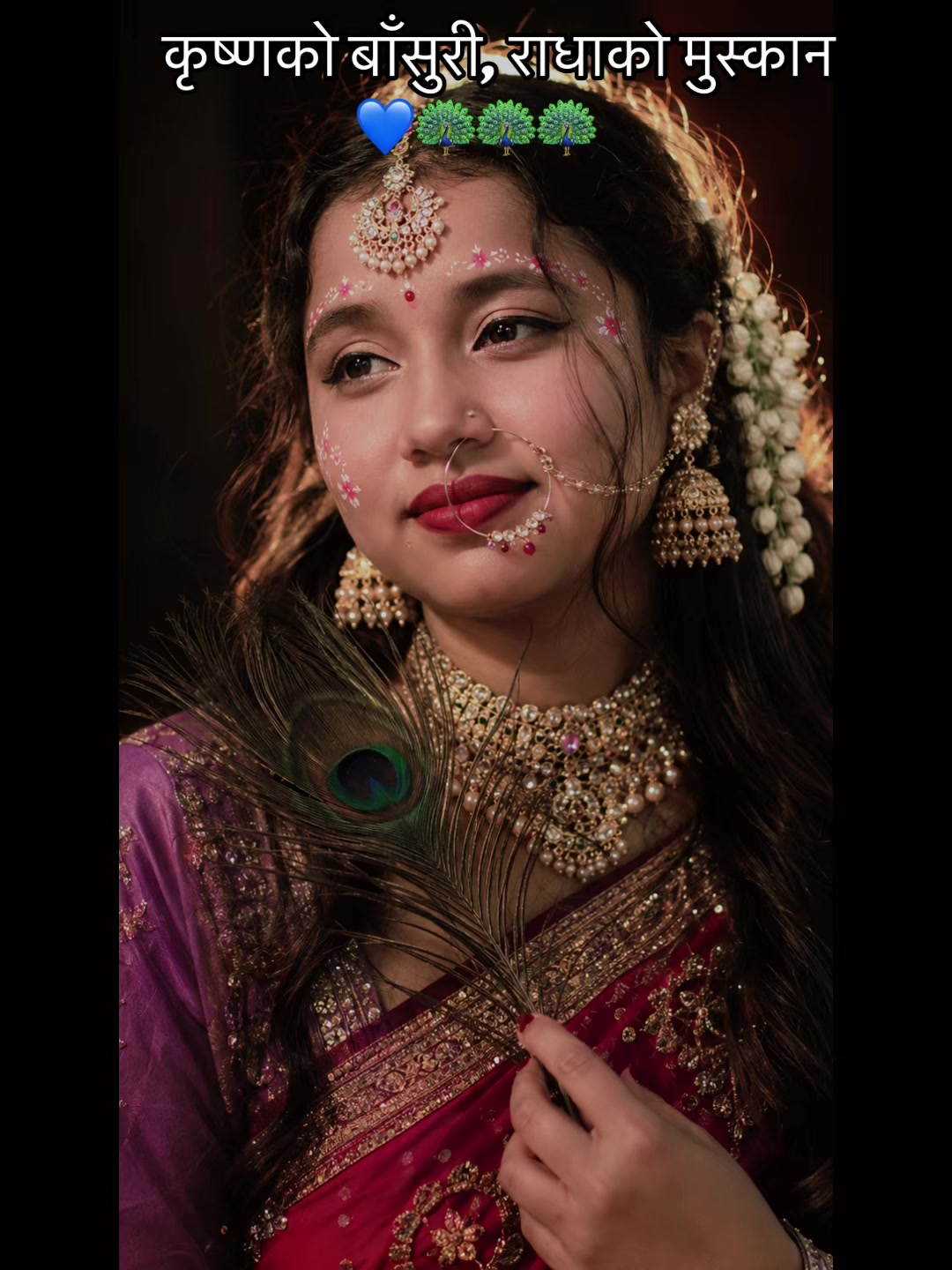 @🥰😘Sona _____sharma🥰😘