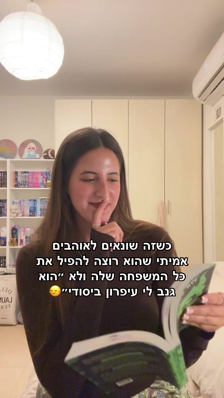 @מלכת הסימונים של בוקטוק💋