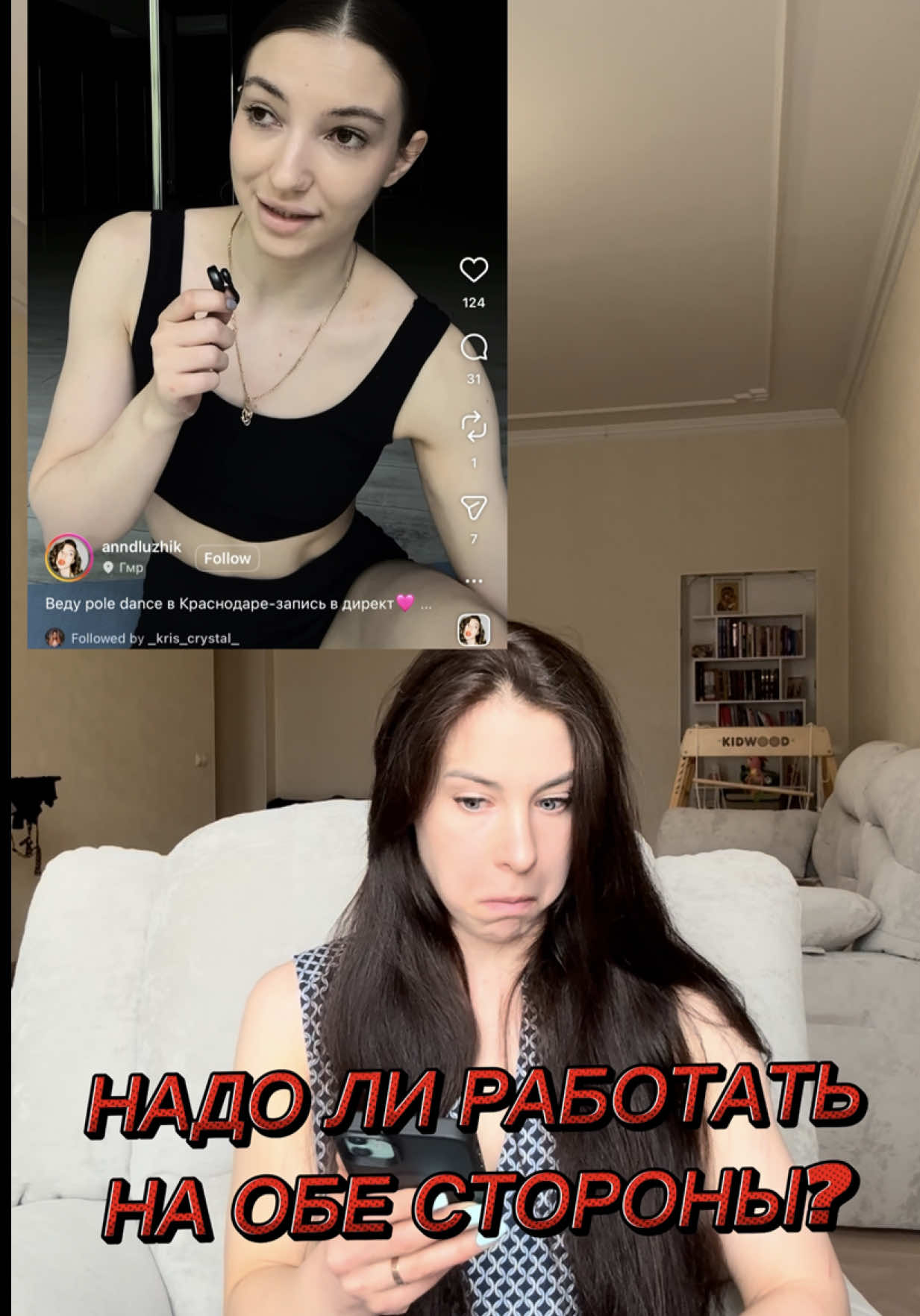@София