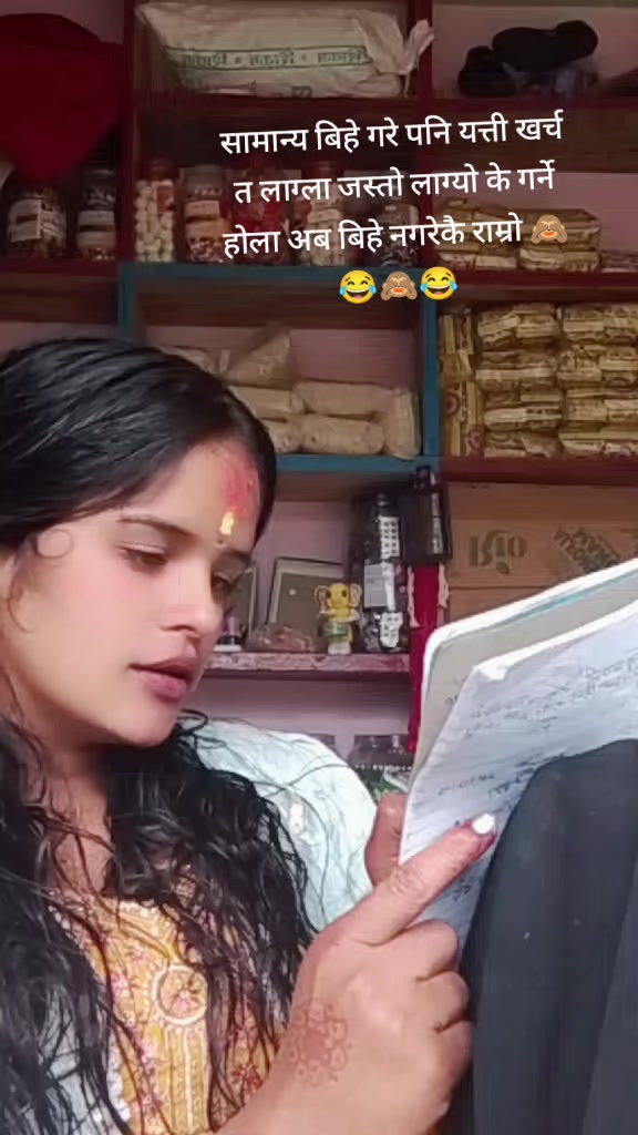 @Bashanti Bhatt