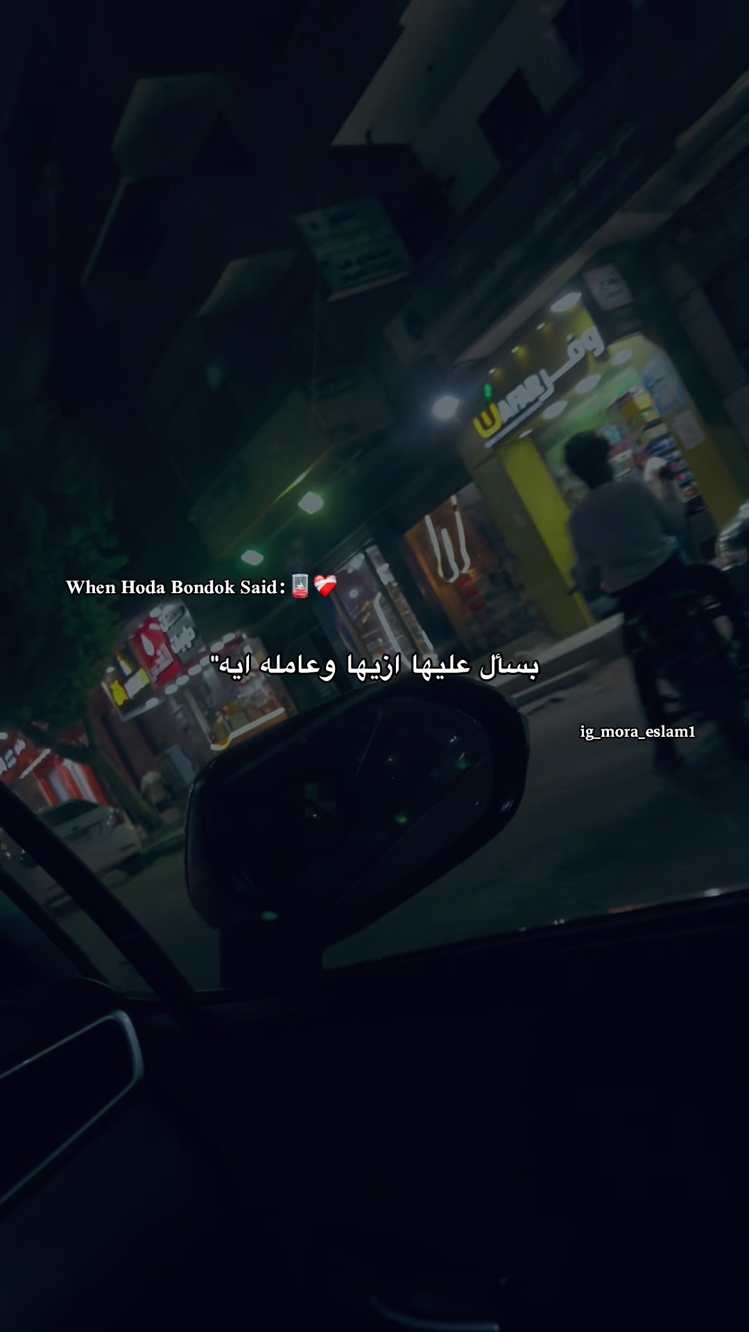 @𓆩﮼خارج﮼نطاق﮼الحب𓆪