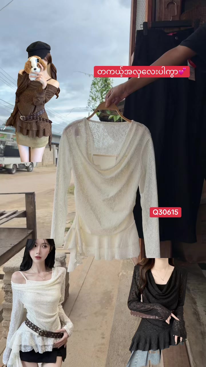 @aungpanfashionhouse