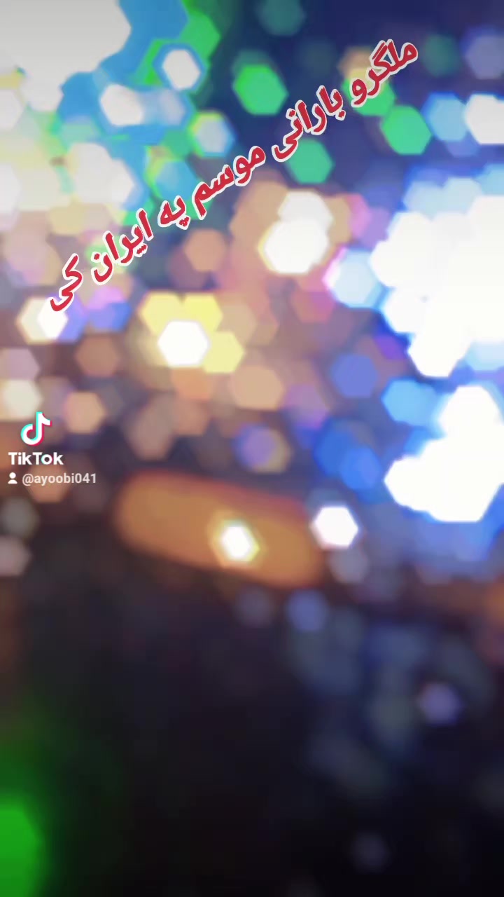 @حضرت مامد جوزجانی