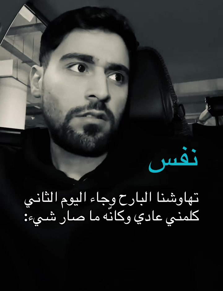 @نَفَس