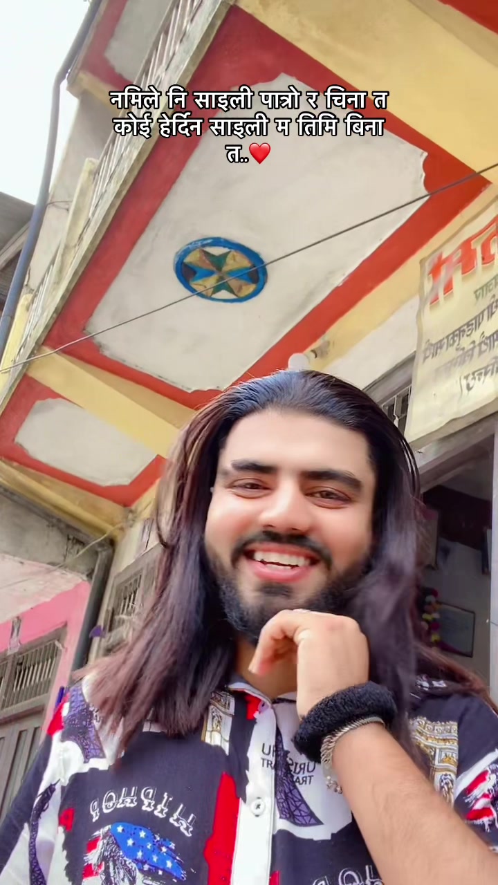 @Saugat Adhikari❤️(Chari🦜)