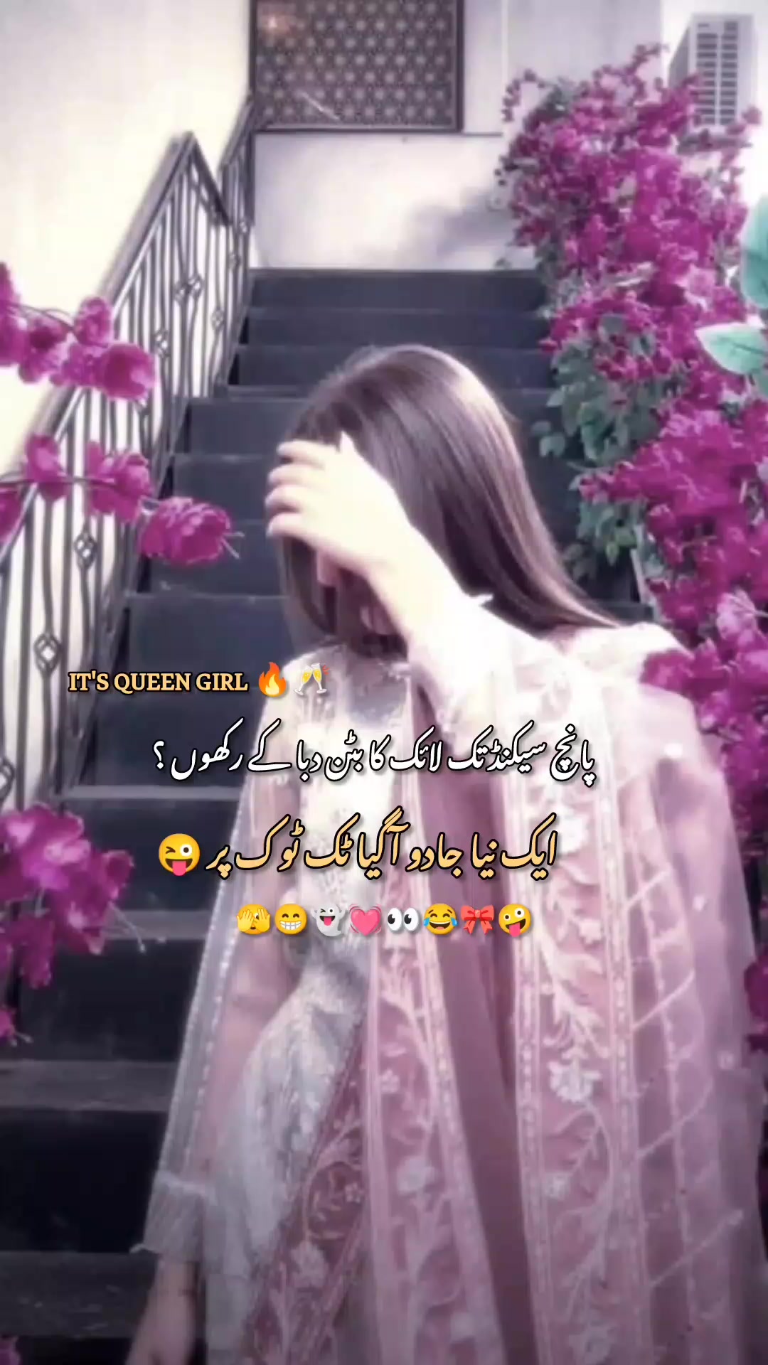 @it's Queen girl ๐โ๐ฅ๐ฅ