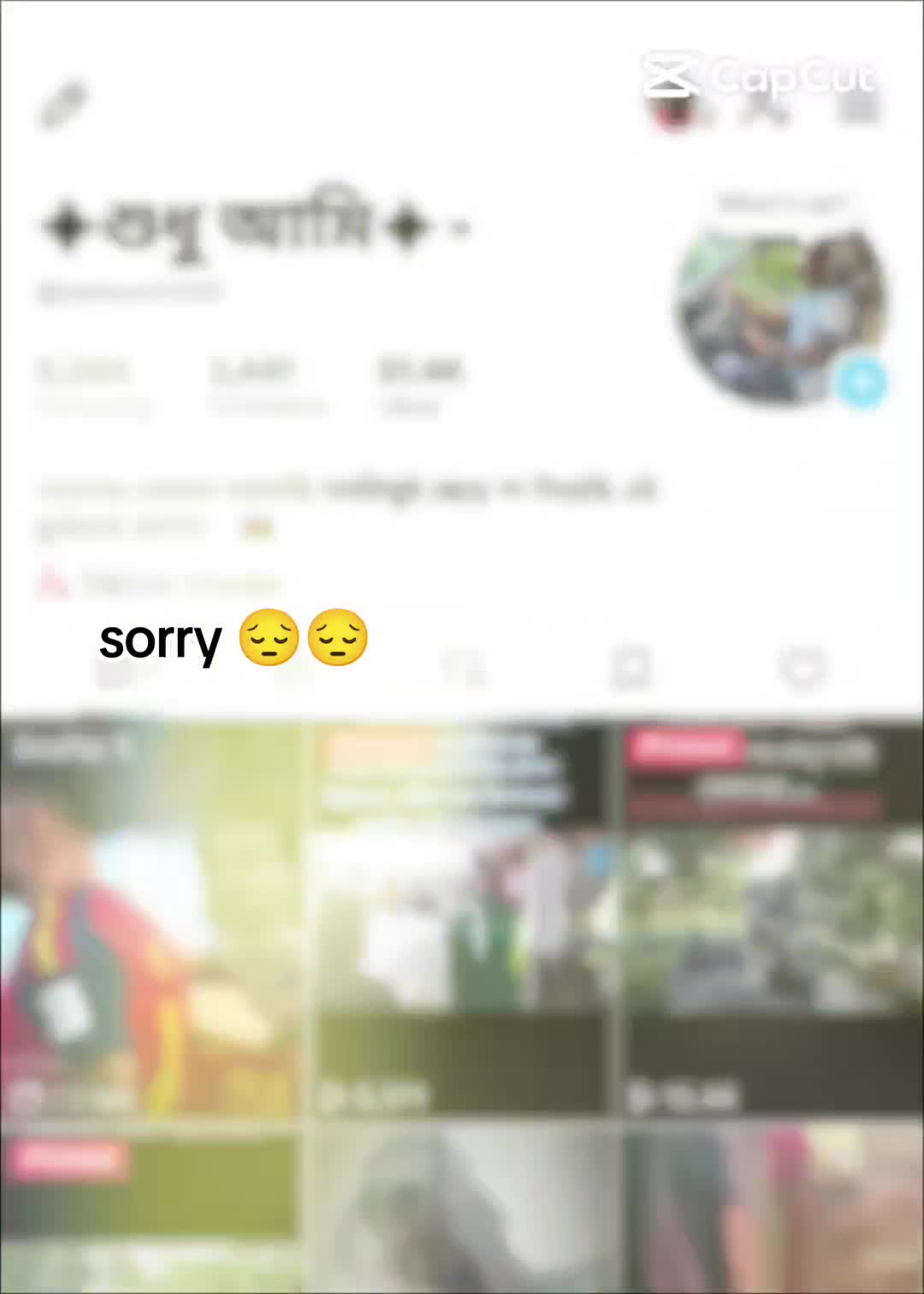 @✦শুধু আমি✦