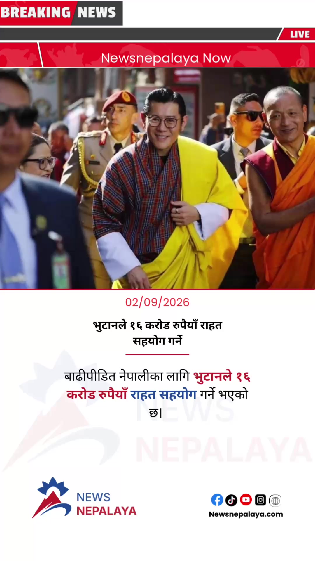 @Newsnepalaya Media Network
