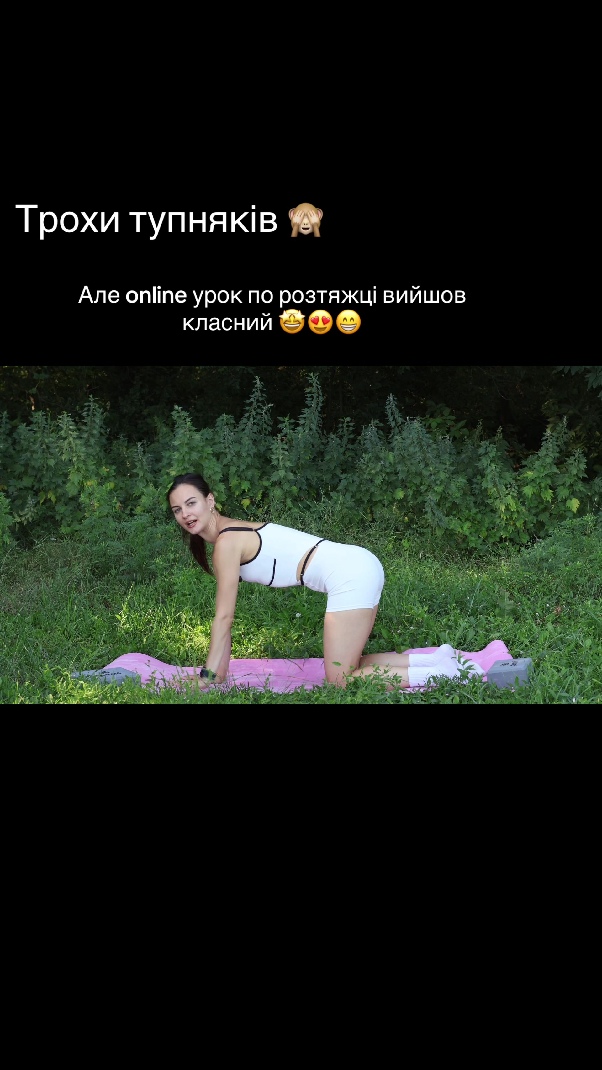 @Анастасія