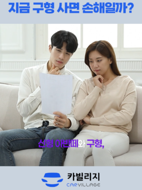 @카빌리지