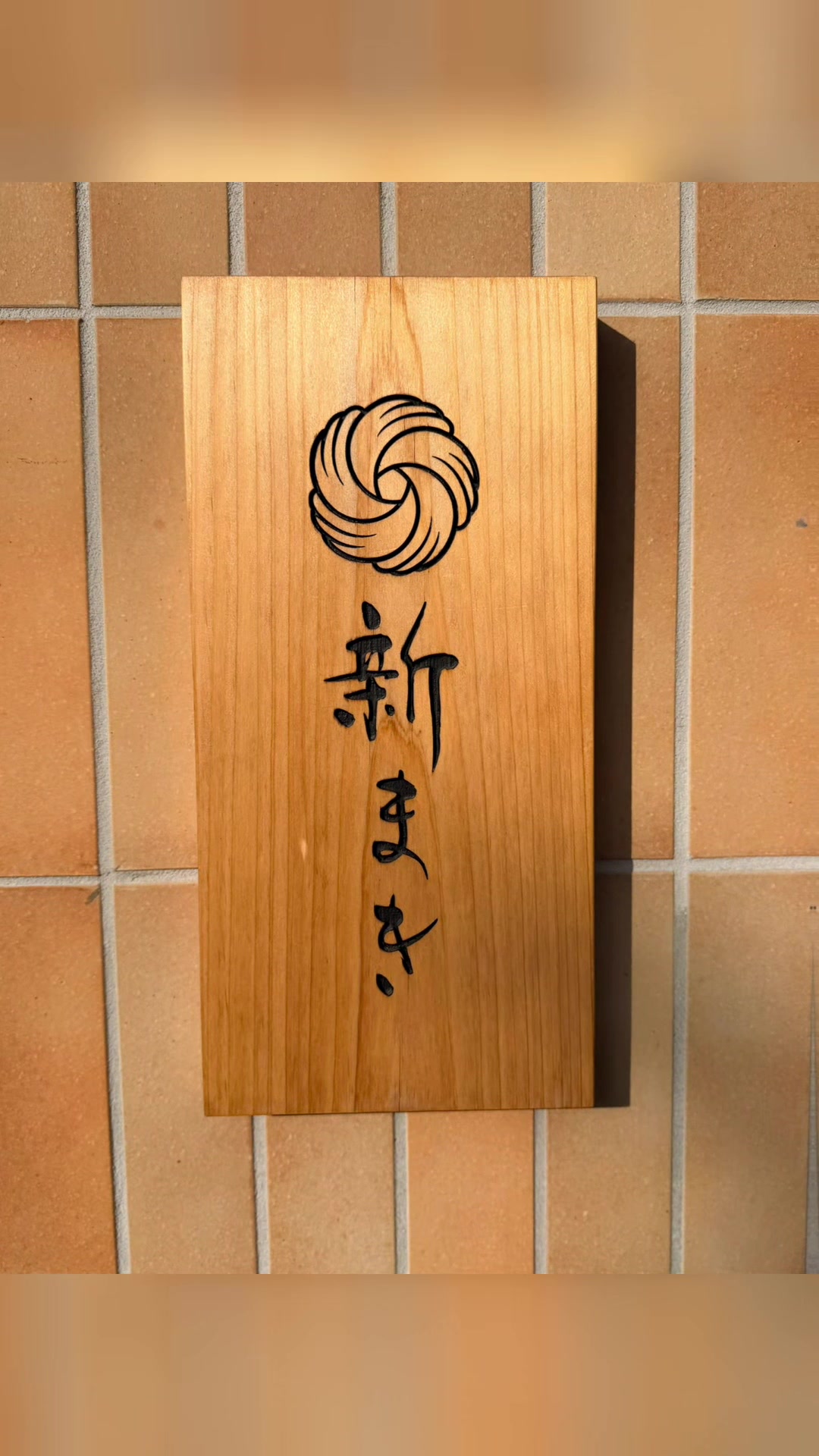 @Seijiomori