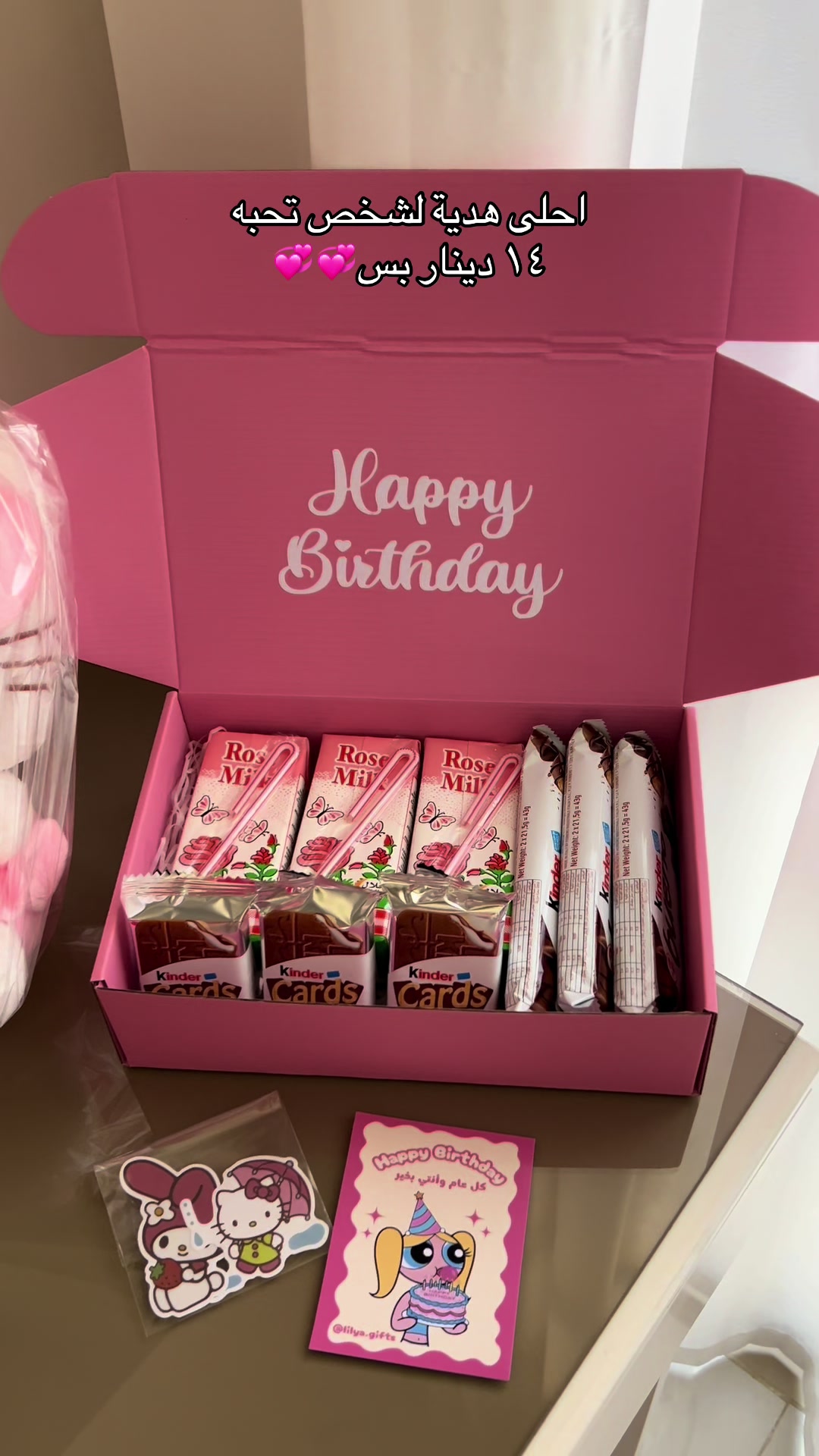 @lilya.gifts