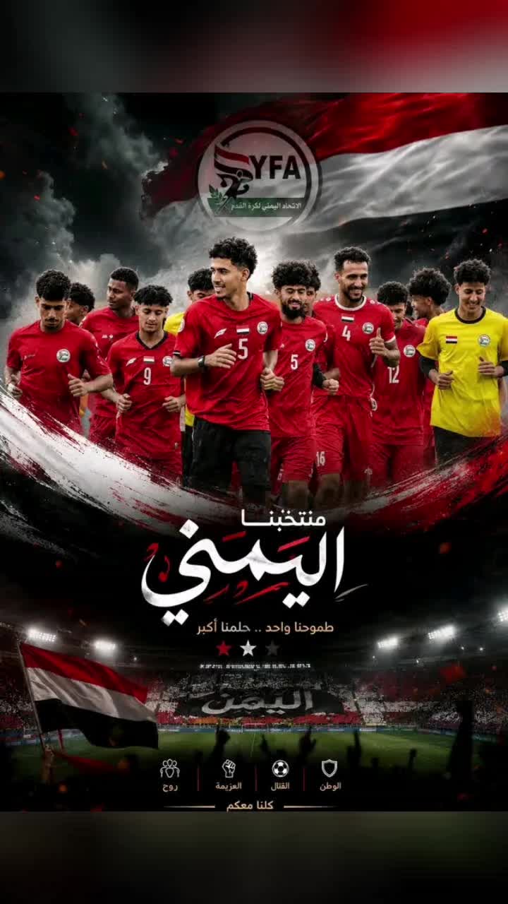 @عشقي الاتحادي 💛🇾🇪🖤🇸🇦💛🐅