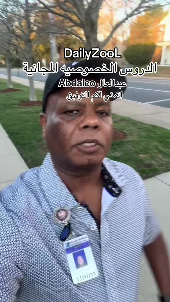 @عبدالعال