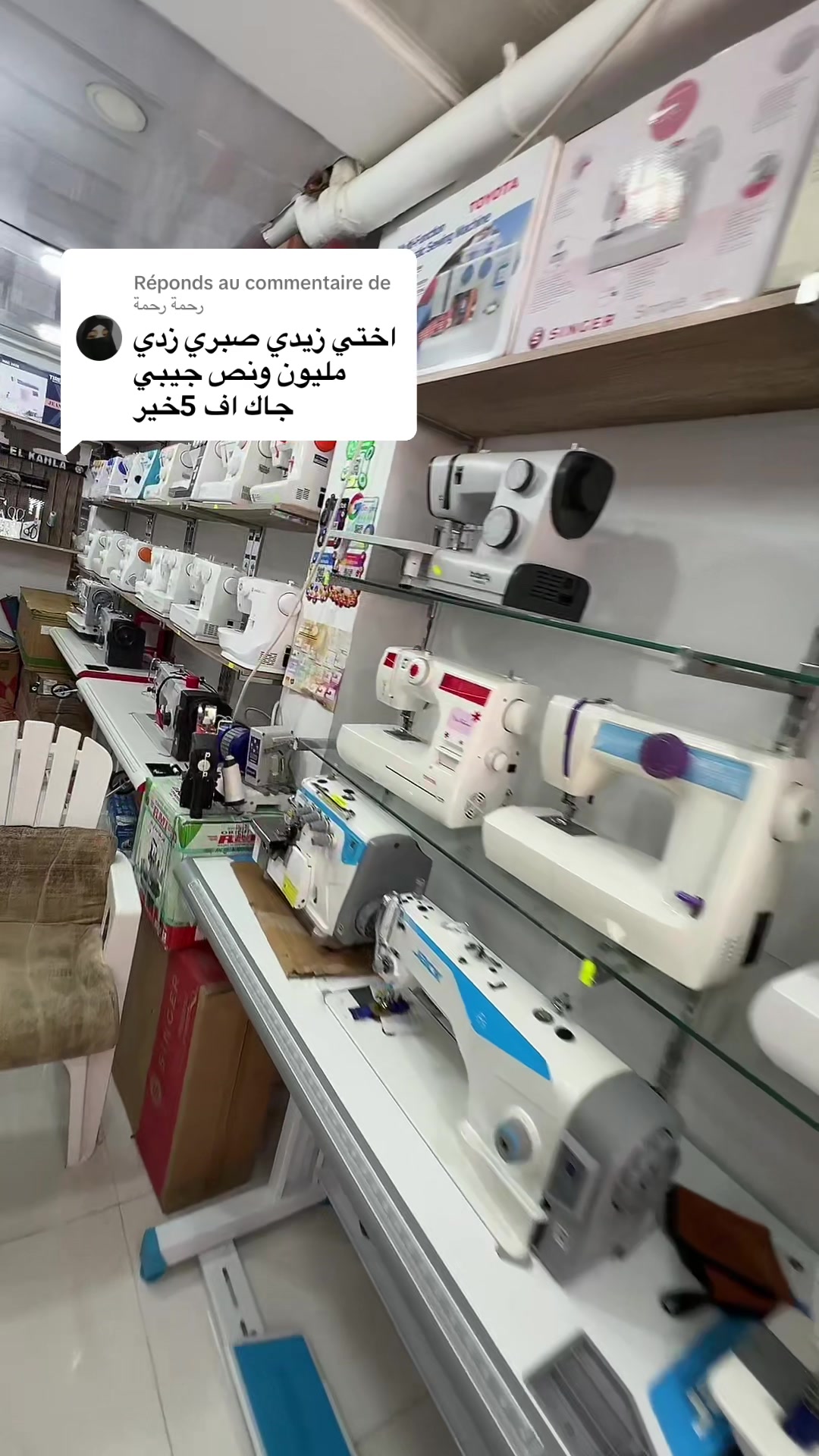 @Boutique Aymen Machinen 🪡🧵