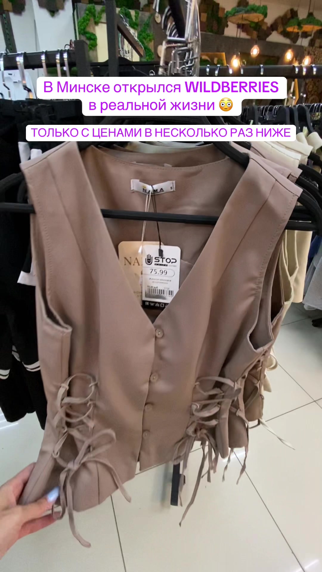 @МАГАЗИН НИЗКИХ ЦЕН