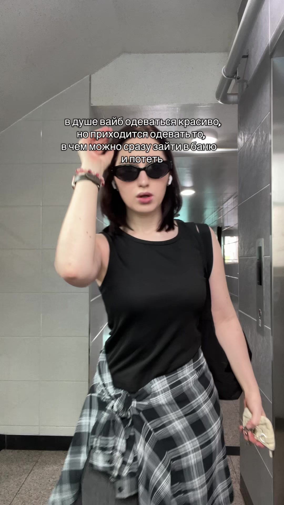 @Ally