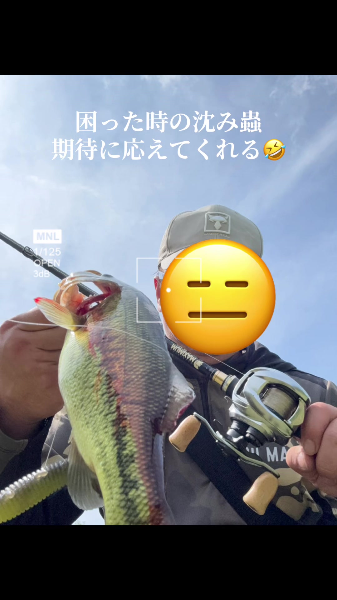 @片田舎のおっさんブラックバスを釣る
